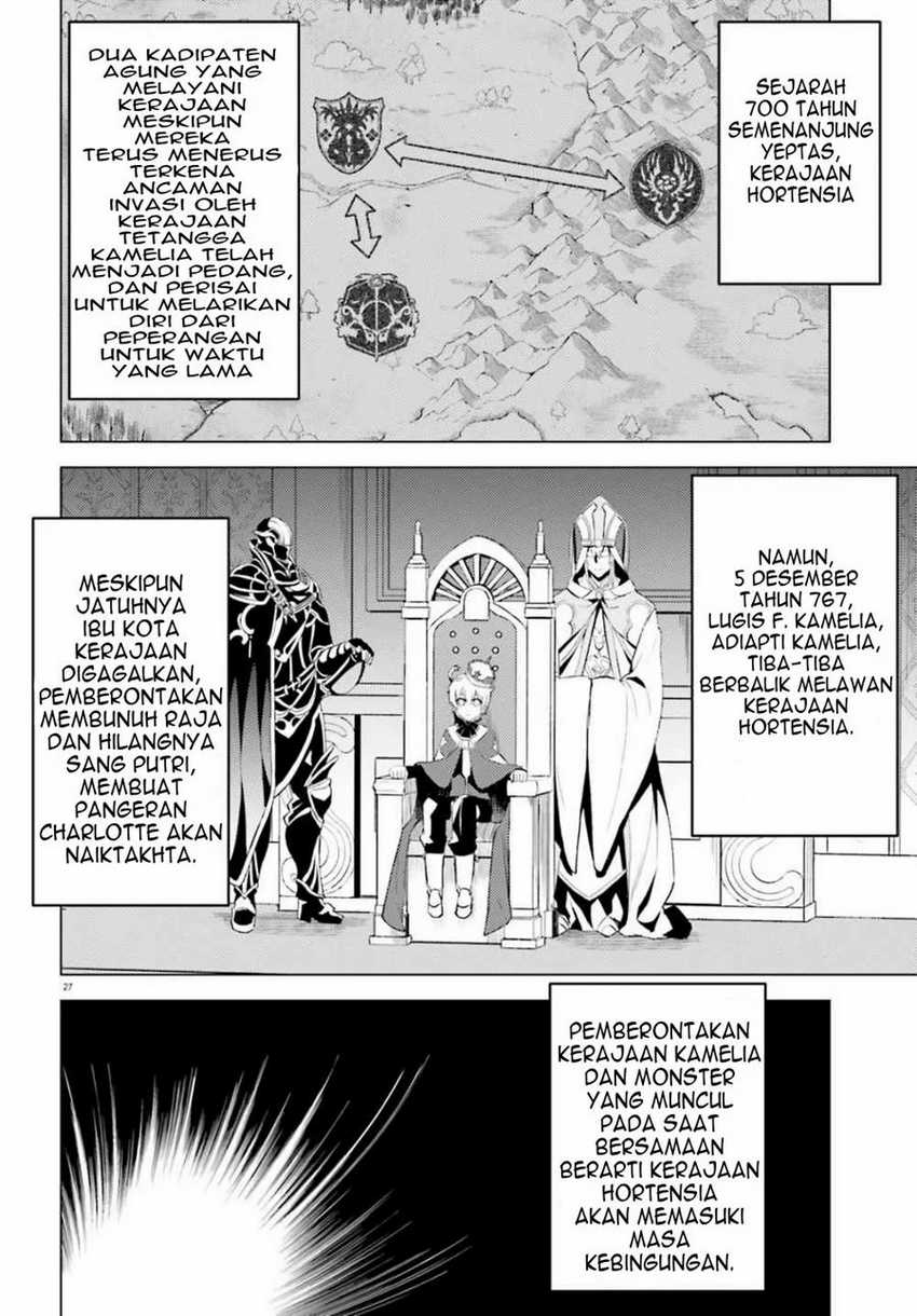 Hortensia Saga — Chapter 1, halaman 29