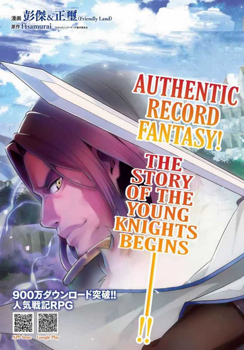 Hortensia Saga — Chapter 1, halaman 4