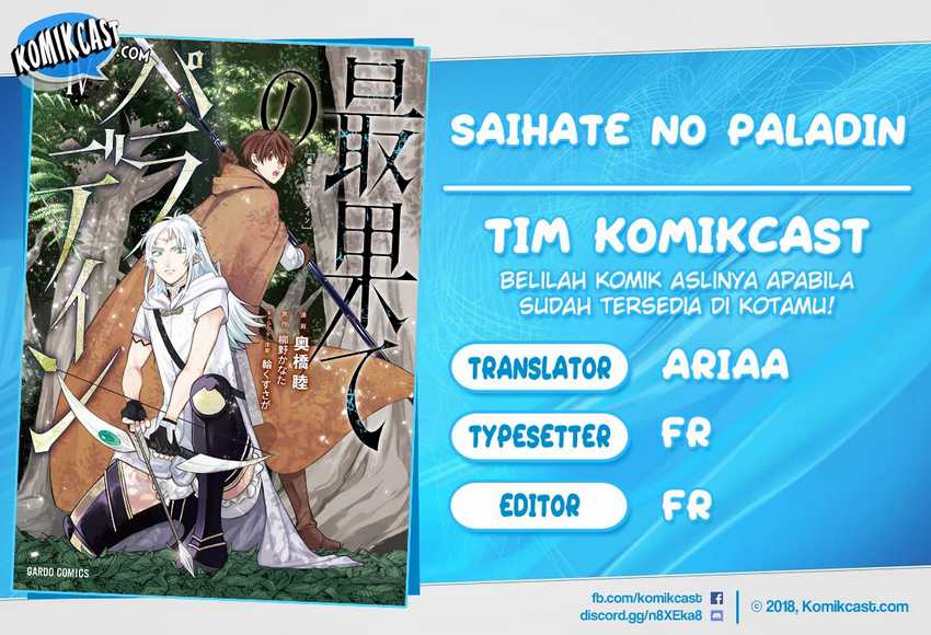 Saihate no Paladin — Chapter 30.2, halaman 1
