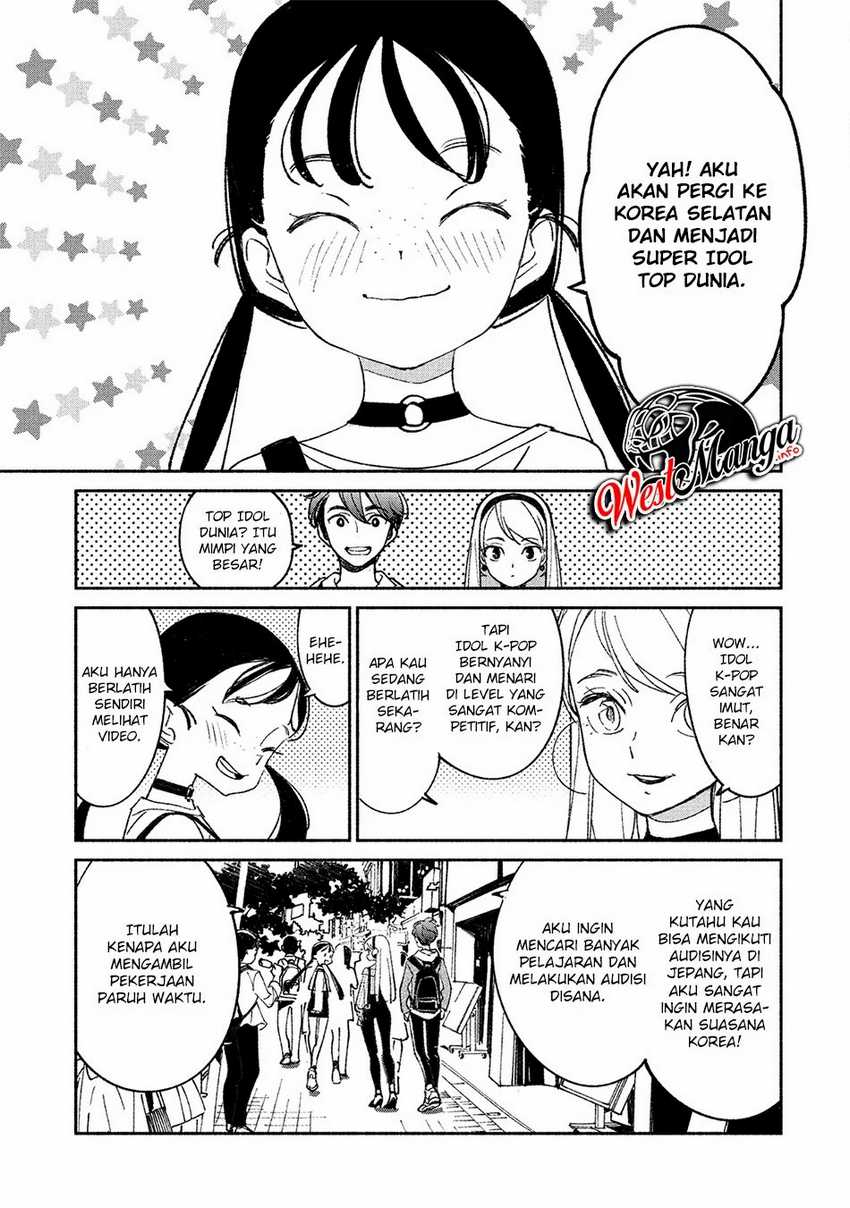 Girl Crush — Chapter 2, halaman 15