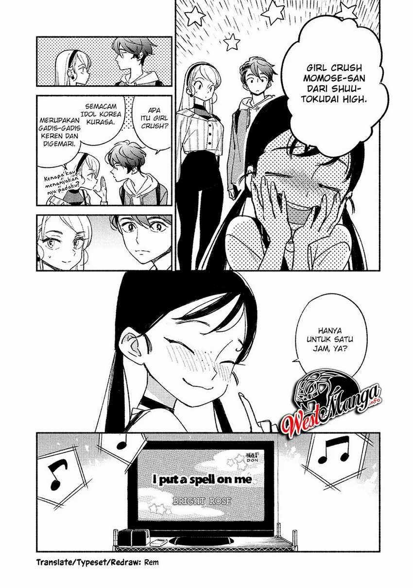 Girl Crush — Chapter 2, halaman 17