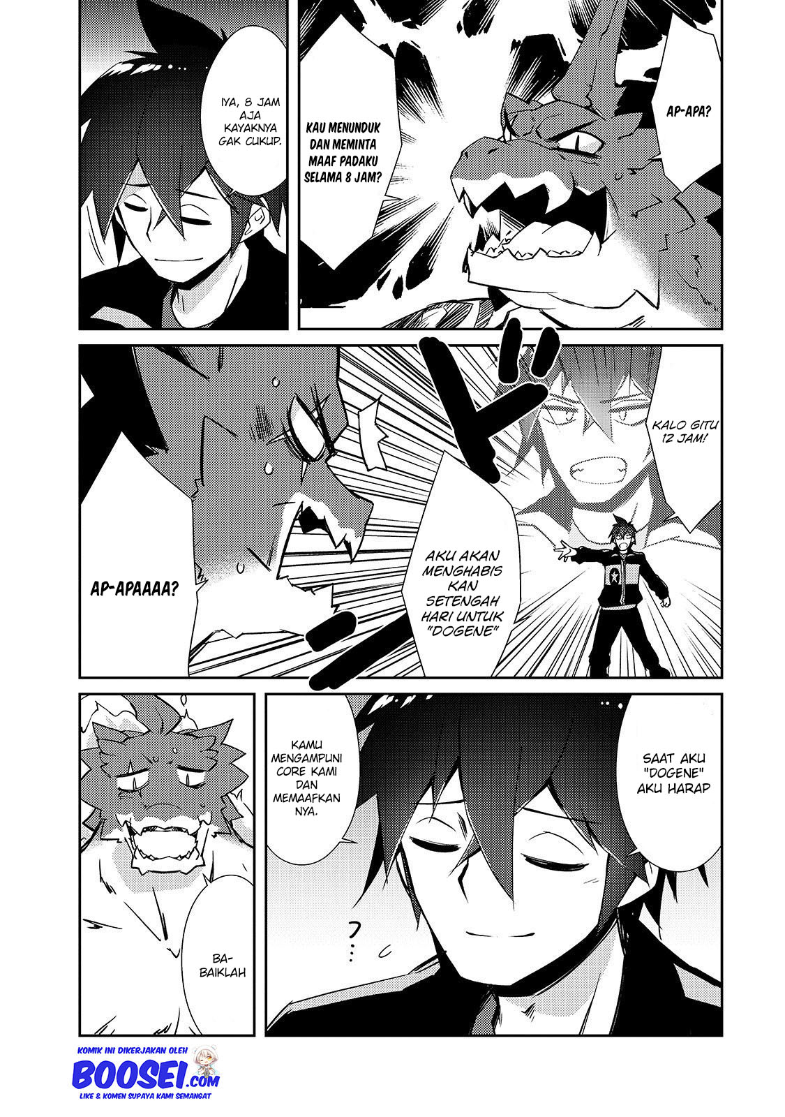 Zettai ni Hatarakitakunai Dungeon Master ga Damin wo Musaboru made — Chapter 19, halaman 11