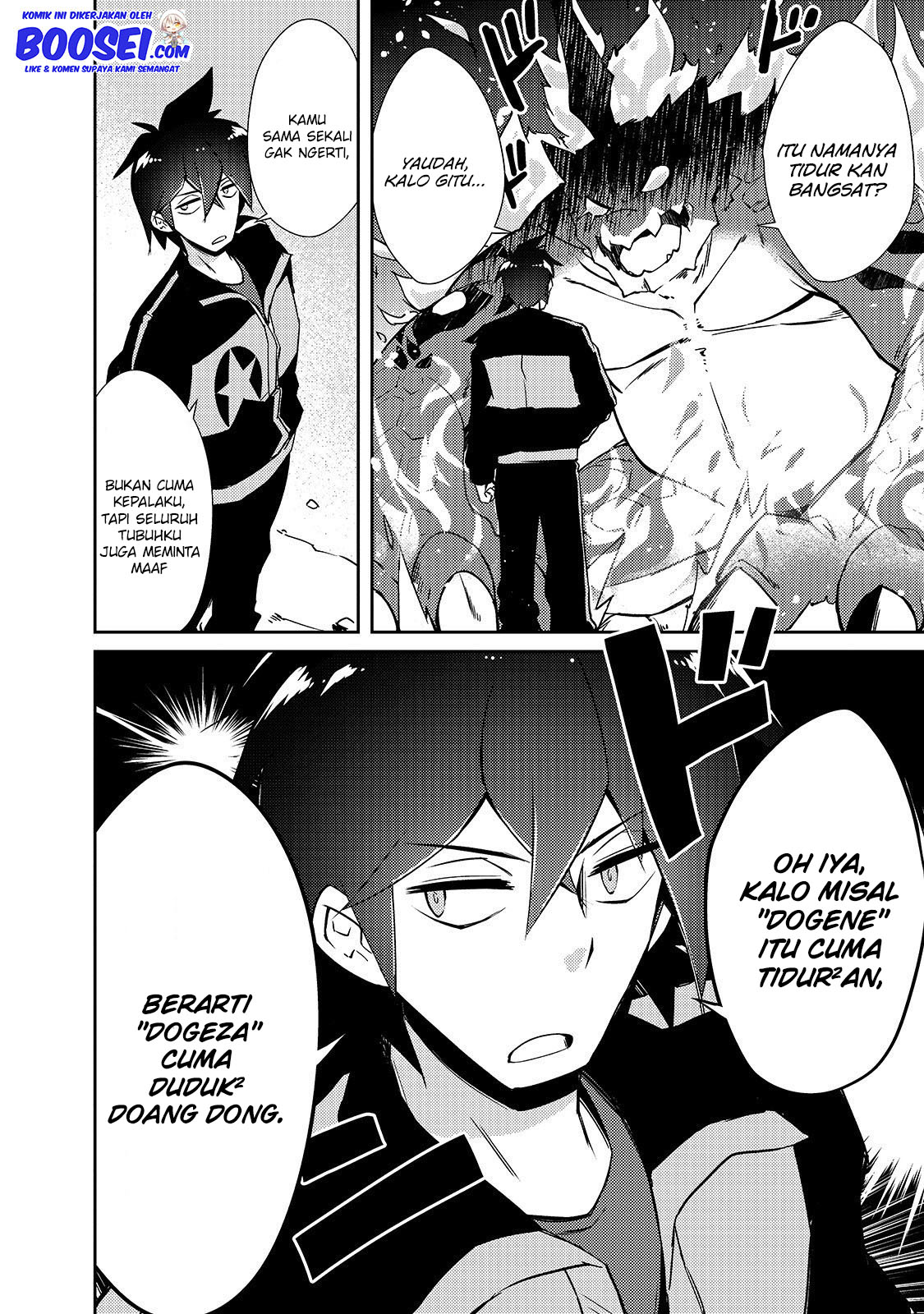 Zettai ni Hatarakitakunai Dungeon Master ga Damin wo Musaboru made — Chapter 19, halaman 15