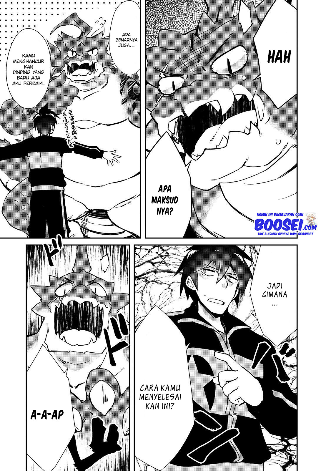 Zettai ni Hatarakitakunai Dungeon Master ga Damin wo Musaboru made — Chapter 19, halaman 16