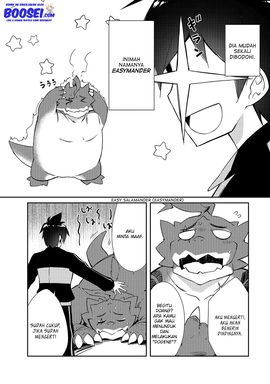 Zettai ni Hatarakitakunai Dungeon Master ga Damin wo Musaboru made — Chapter 19, halaman 17
