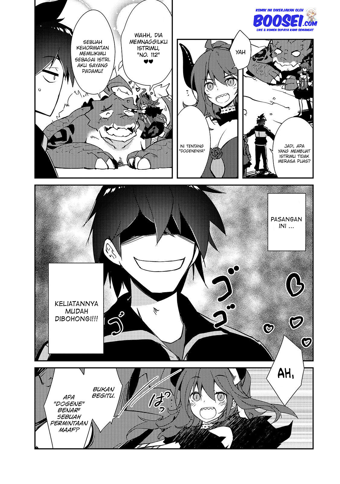 Zettai ni Hatarakitakunai Dungeon Master ga Damin wo Musaboru made — Chapter 19, halaman 21