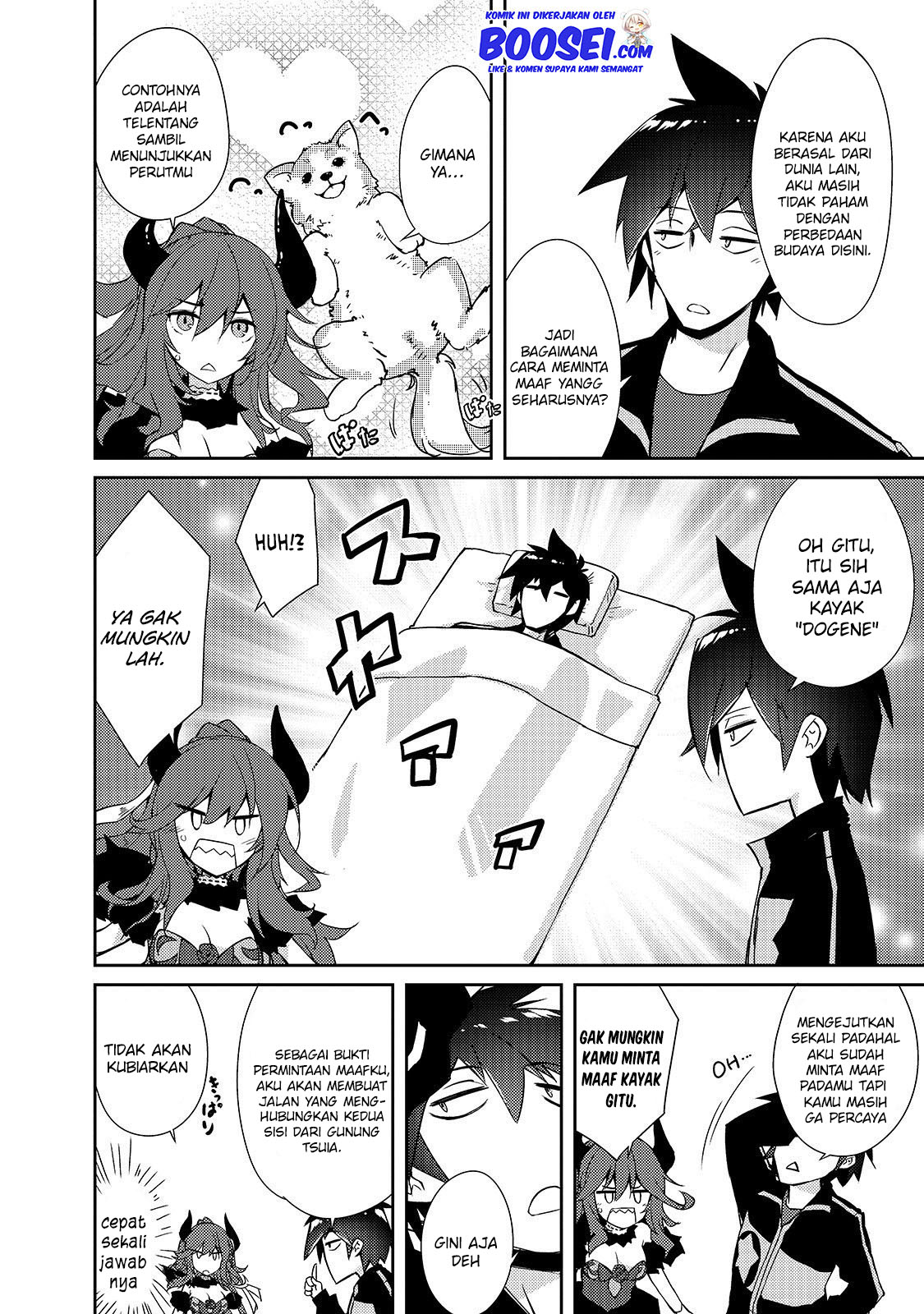 Zettai ni Hatarakitakunai Dungeon Master ga Damin wo Musaboru made — Chapter 19, halaman 23