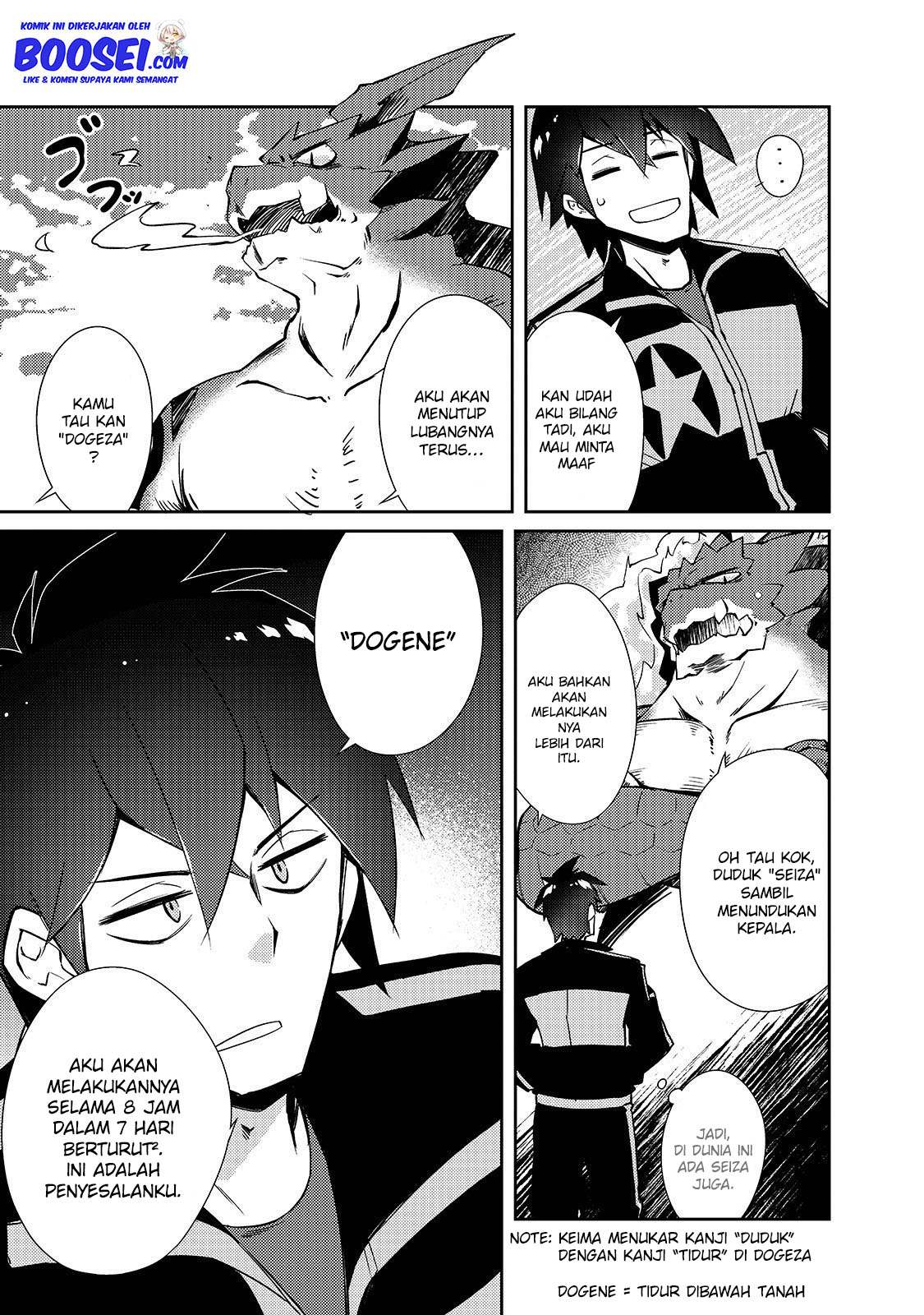 Zettai ni Hatarakitakunai Dungeon Master ga Damin wo Musaboru made — Chapter 19, halaman 10