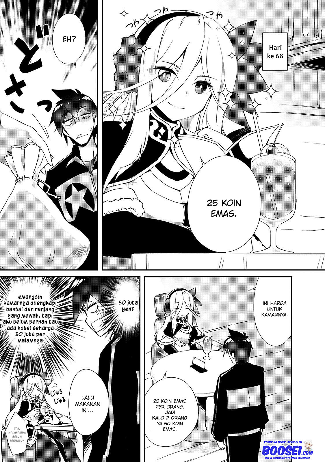 Zettai ni Hatarakitakunai Dungeon Master ga Damin wo Musaboru made — Chapter 18, halaman 11