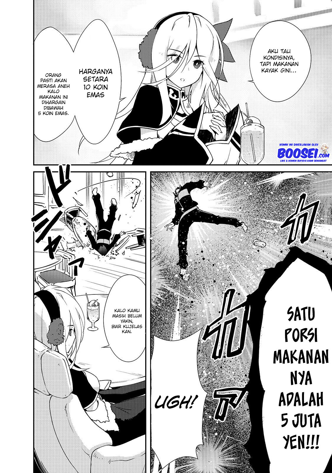 Zettai ni Hatarakitakunai Dungeon Master ga Damin wo Musaboru made — Chapter 18, halaman 12