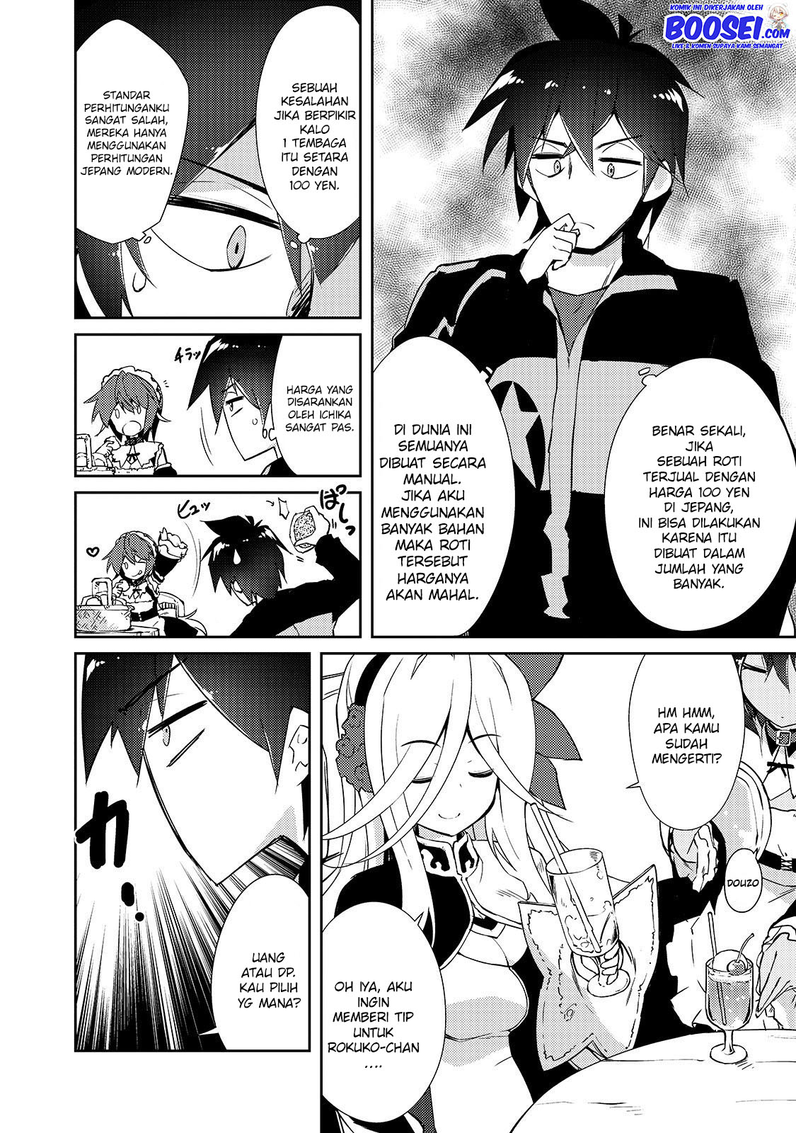 Zettai ni Hatarakitakunai Dungeon Master ga Damin wo Musaboru made — Chapter 18, halaman 14