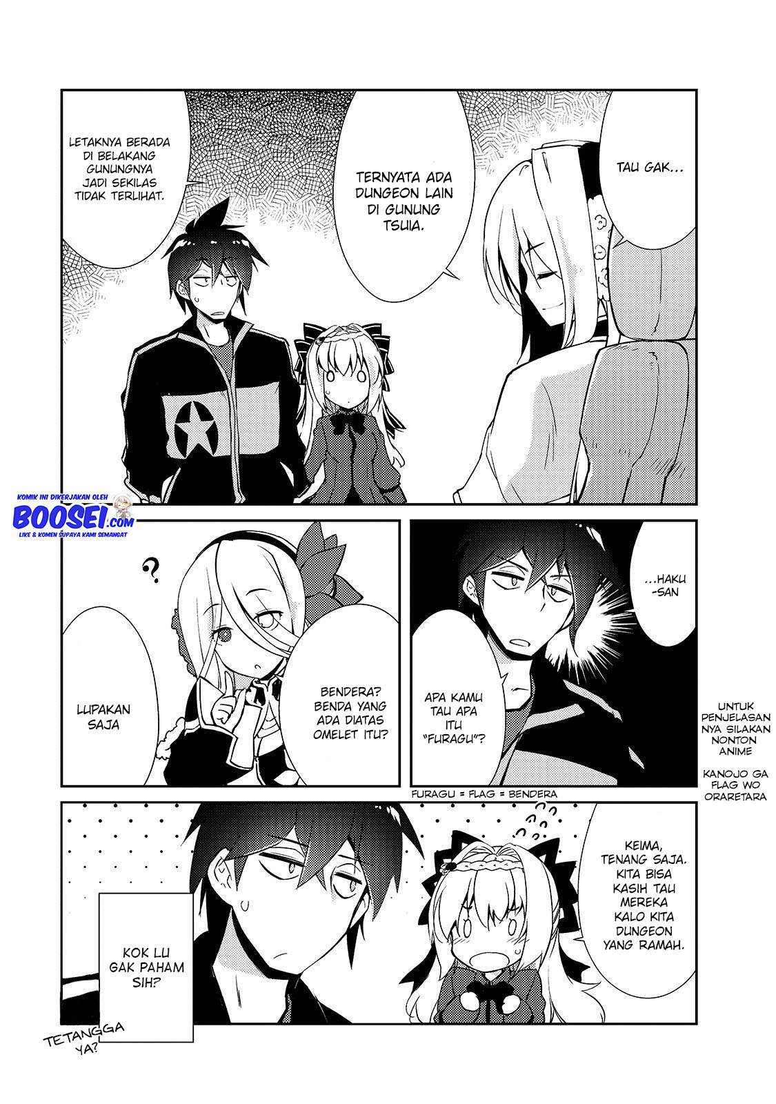 Zettai ni Hatarakitakunai Dungeon Master ga Damin wo Musaboru made — Chapter 18, halaman 21