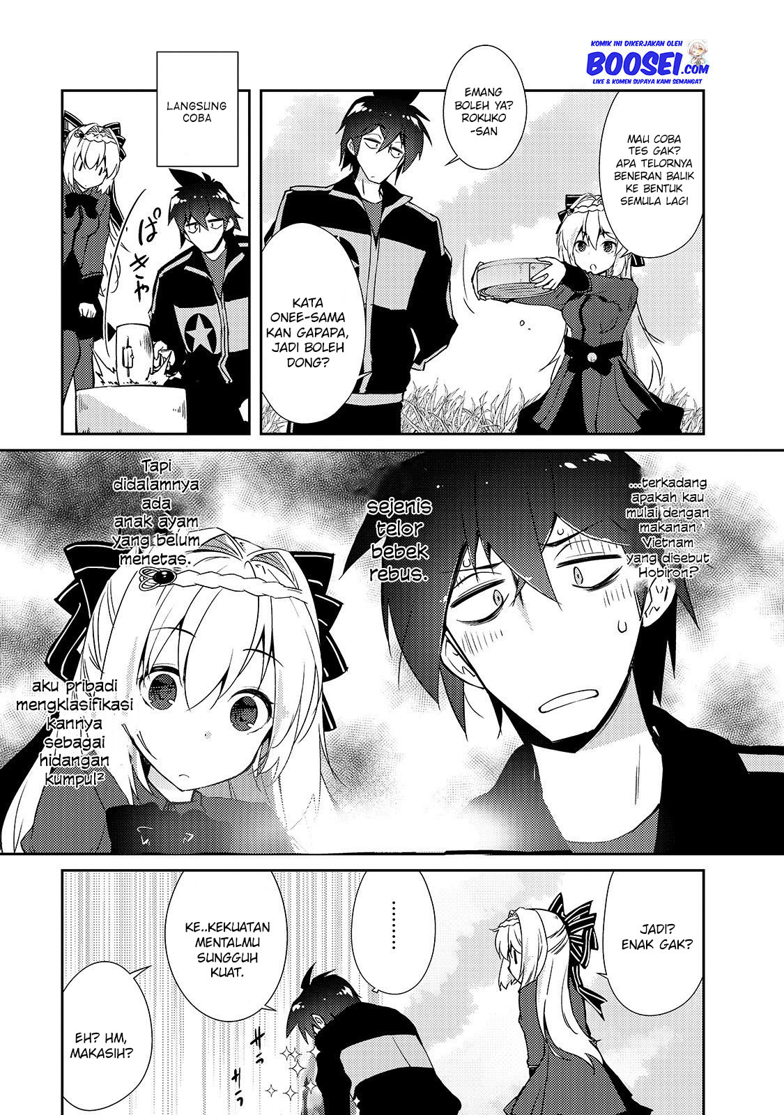 Zettai ni Hatarakitakunai Dungeon Master ga Damin wo Musaboru made — Chapter 18, halaman 25