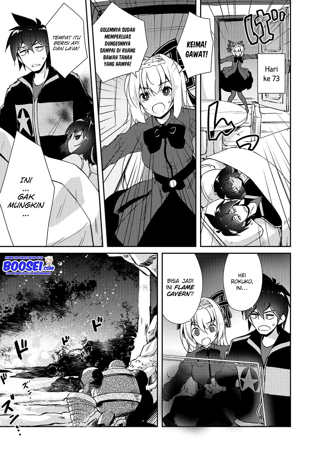 Zettai ni Hatarakitakunai Dungeon Master ga Damin wo Musaboru made — Chapter 18, halaman 27