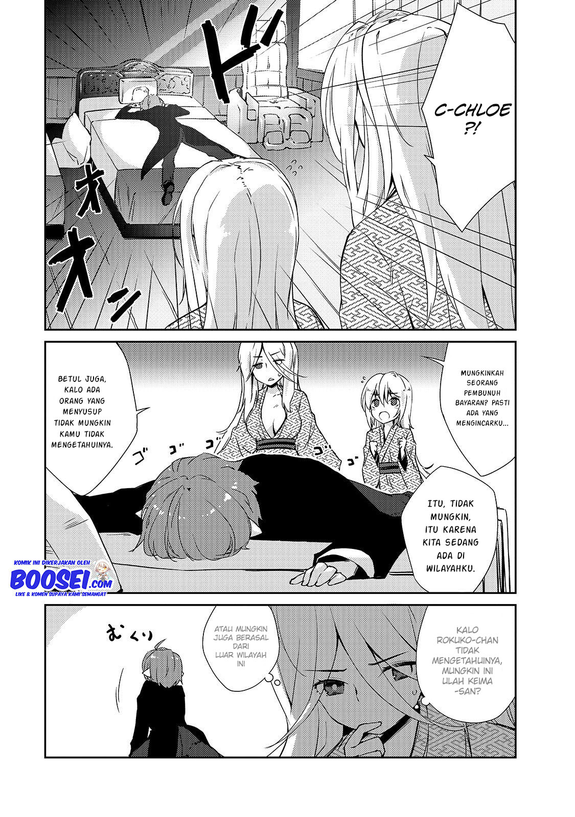 Zettai ni Hatarakitakunai Dungeon Master ga Damin wo Musaboru made — Chapter 18, halaman 5
