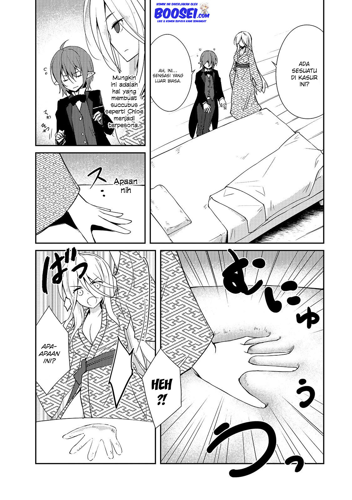 Zettai ni Hatarakitakunai Dungeon Master ga Damin wo Musaboru made — Chapter 18, halaman 8