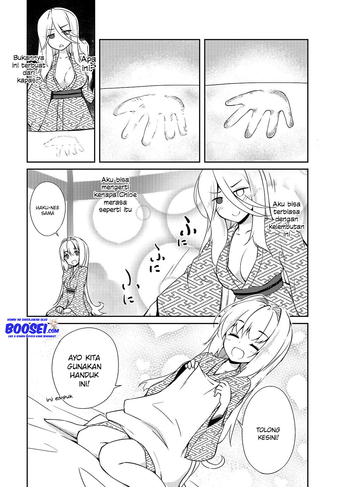 Zettai ni Hatarakitakunai Dungeon Master ga Damin wo Musaboru made — Chapter 18, halaman 9