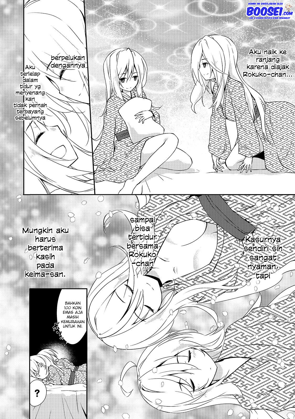 Zettai ni Hatarakitakunai Dungeon Master ga Damin wo Musaboru made — Chapter 18, halaman 10