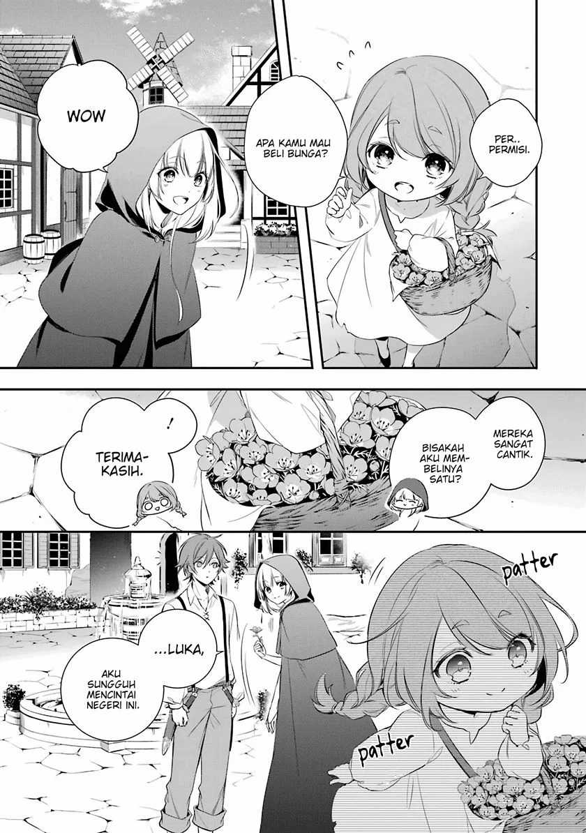 Okyu no Trinity — Chapter 2, halaman 16