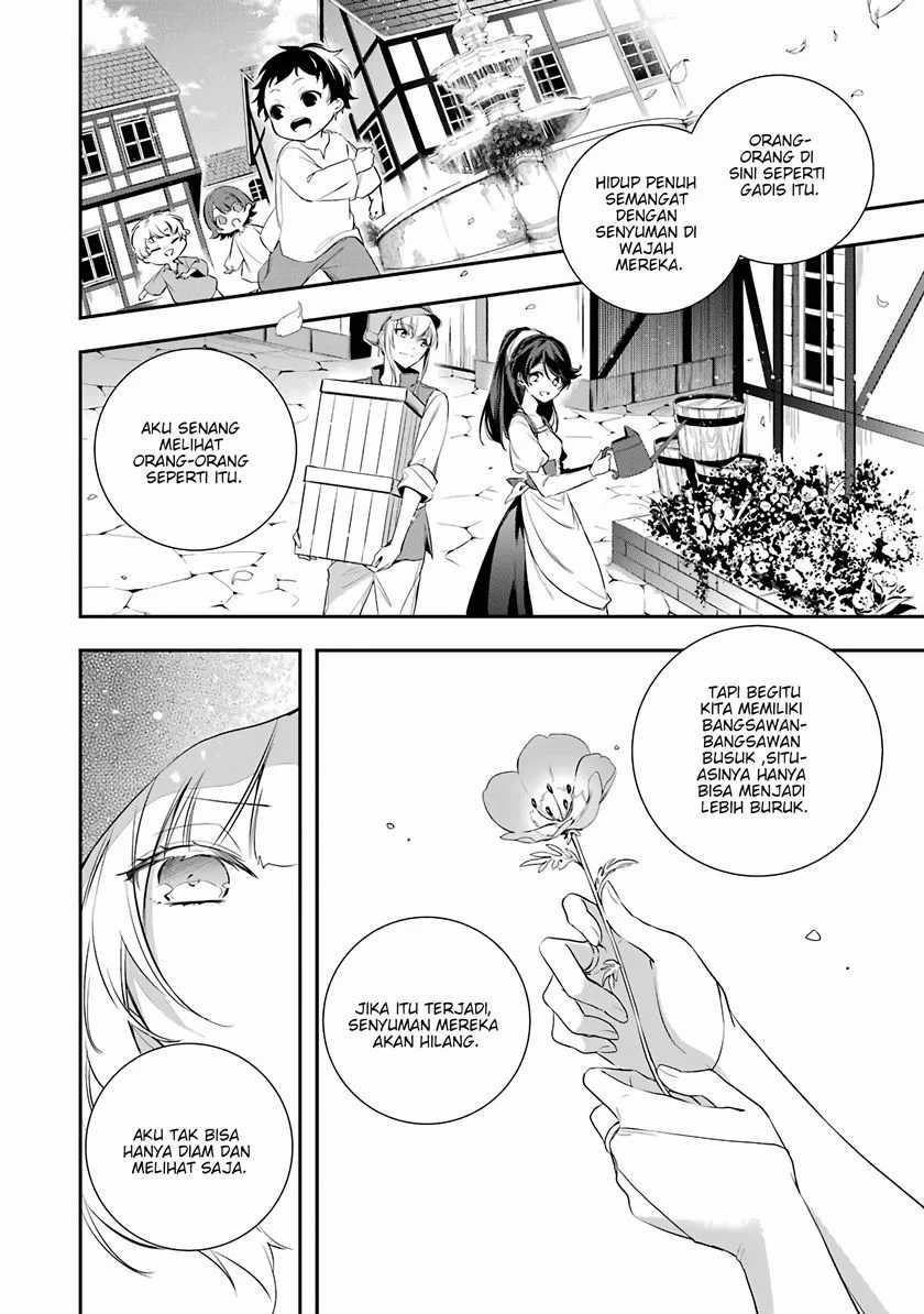 Okyu no Trinity — Chapter 2, halaman 17