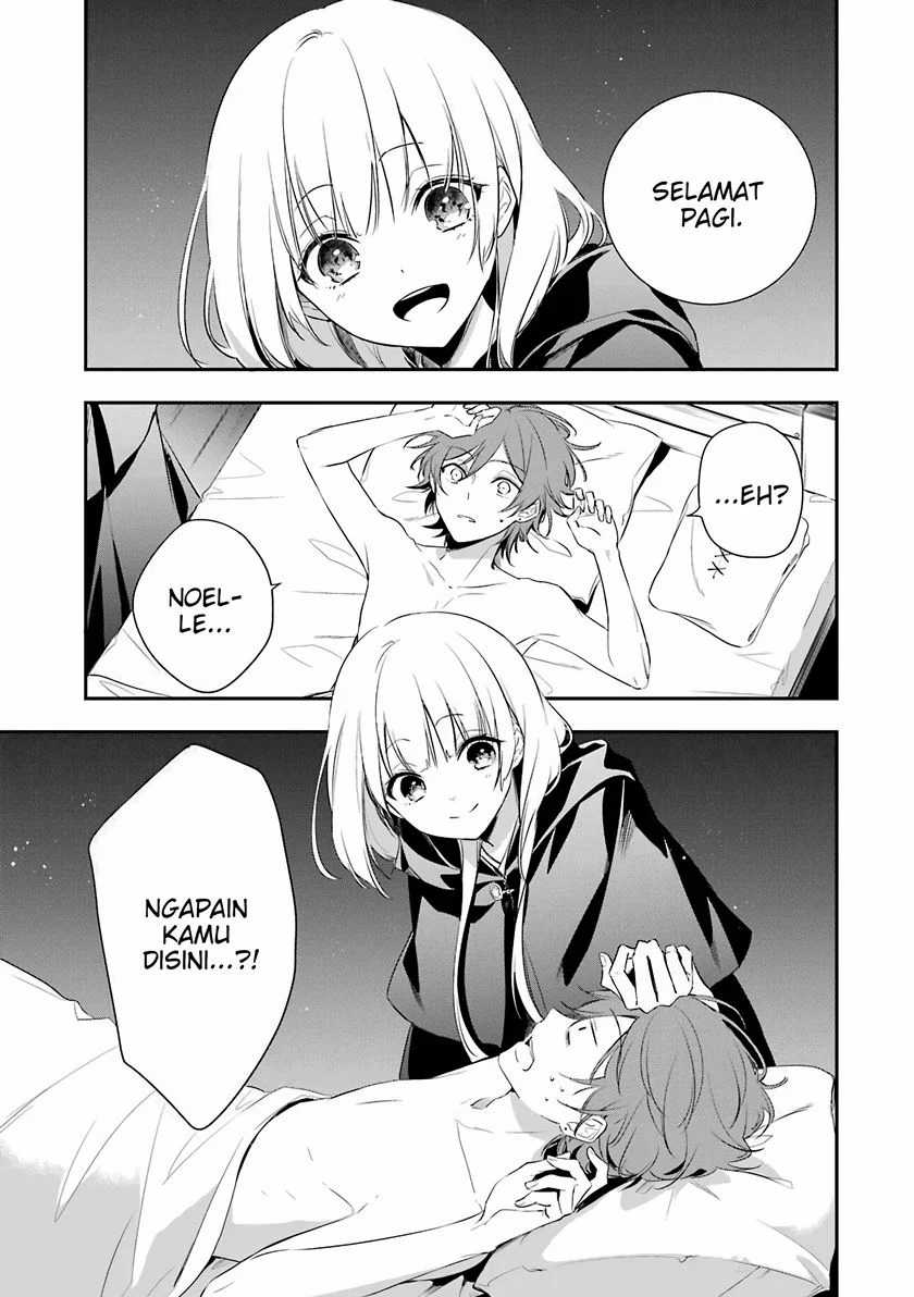 Okyu no Trinity — Chapter 2, halaman 2