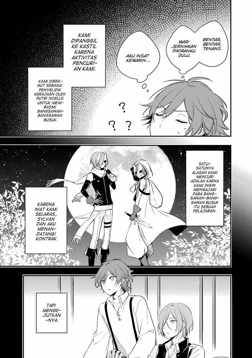 Okyu no Trinity — Chapter 2, halaman 4