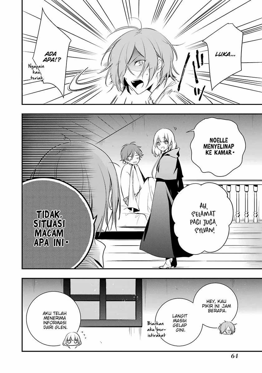 Okyu no Trinity — Chapter 2, halaman 7