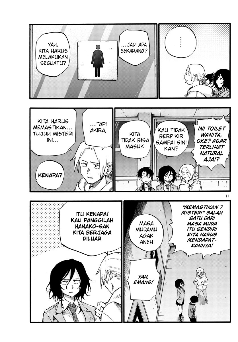 Yofukashi no Uta — Chapter 37, halaman 14