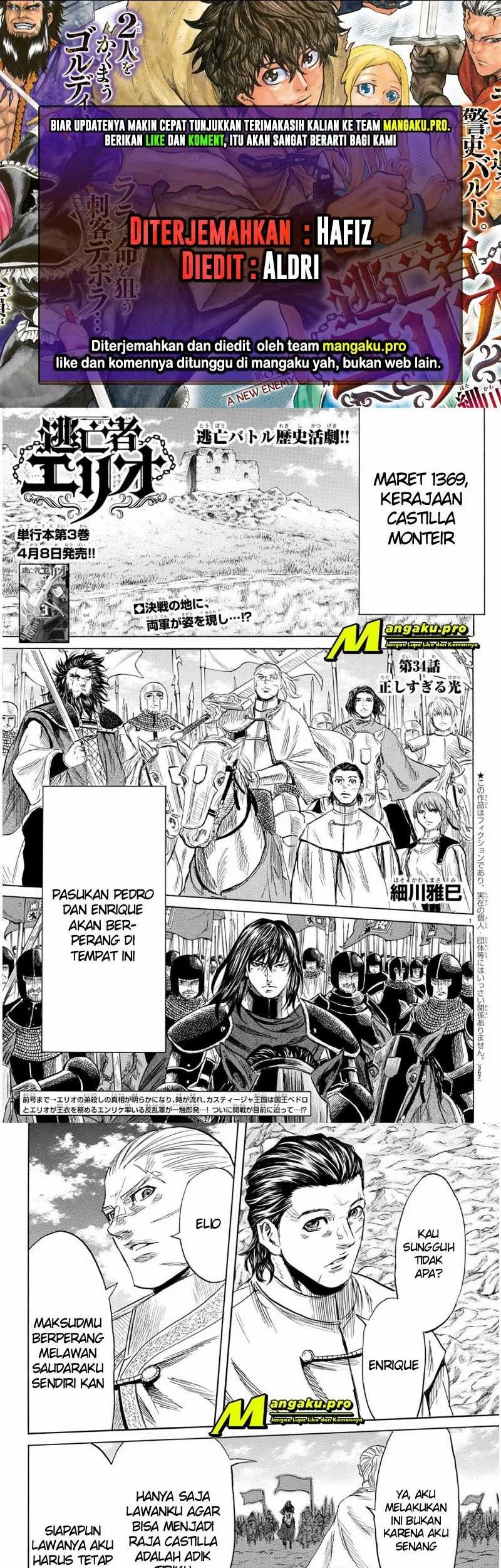 Toubousha Elio — Chapter 35, halaman 1