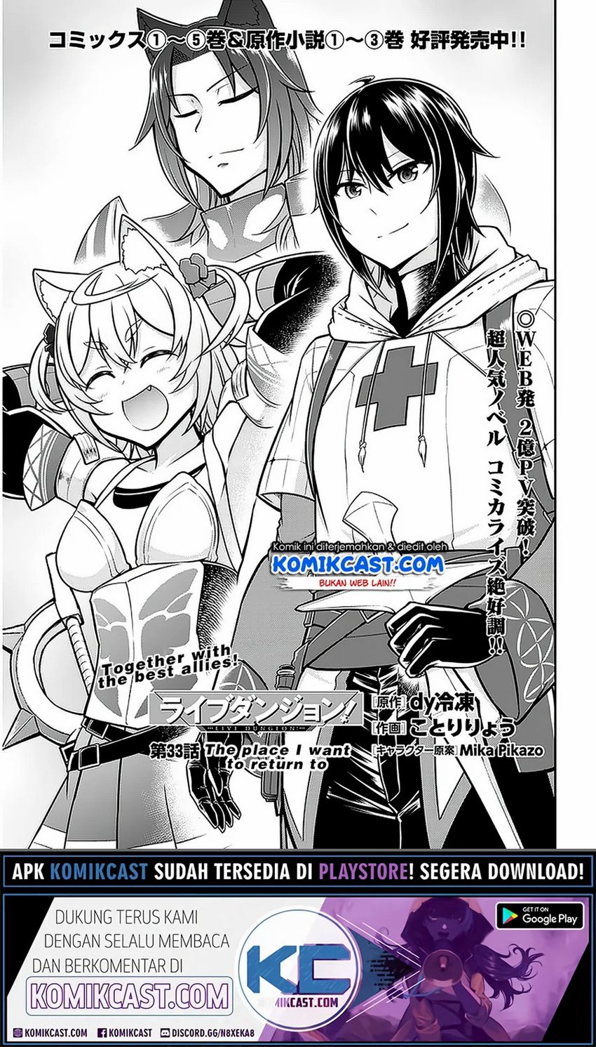 Live Dungeon! — Chapter 33.1, halaman 2