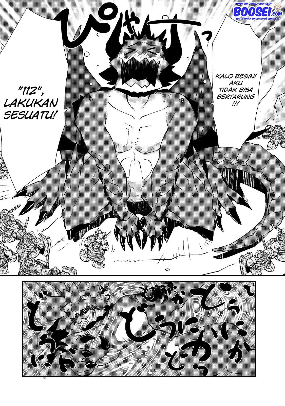Zettai ni Hatarakitakunai Dungeon Master ga Damin wo Musaboru made — Chapter 21, halaman 12