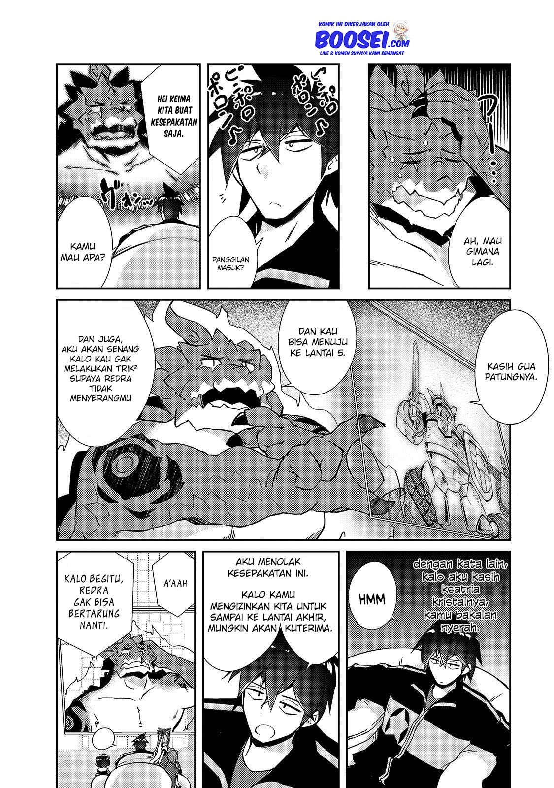 Zettai ni Hatarakitakunai Dungeon Master ga Damin wo Musaboru made — Chapter 21, halaman 13