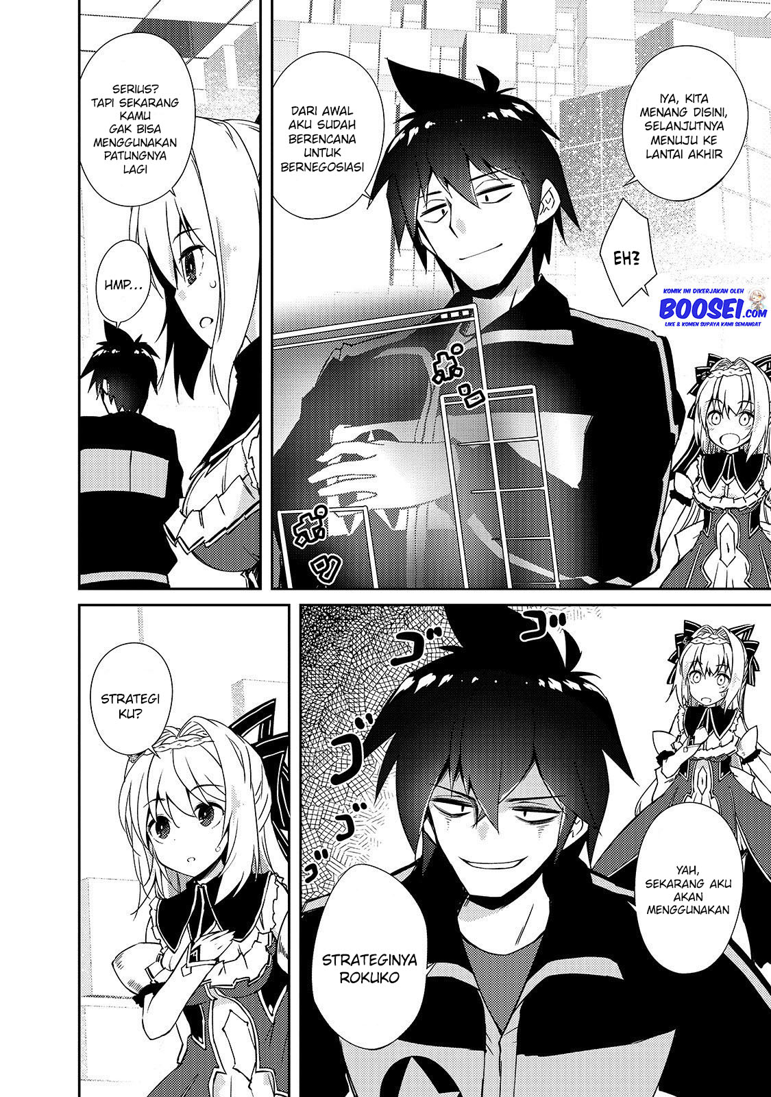 Zettai ni Hatarakitakunai Dungeon Master ga Damin wo Musaboru made — Chapter 21, halaman 15