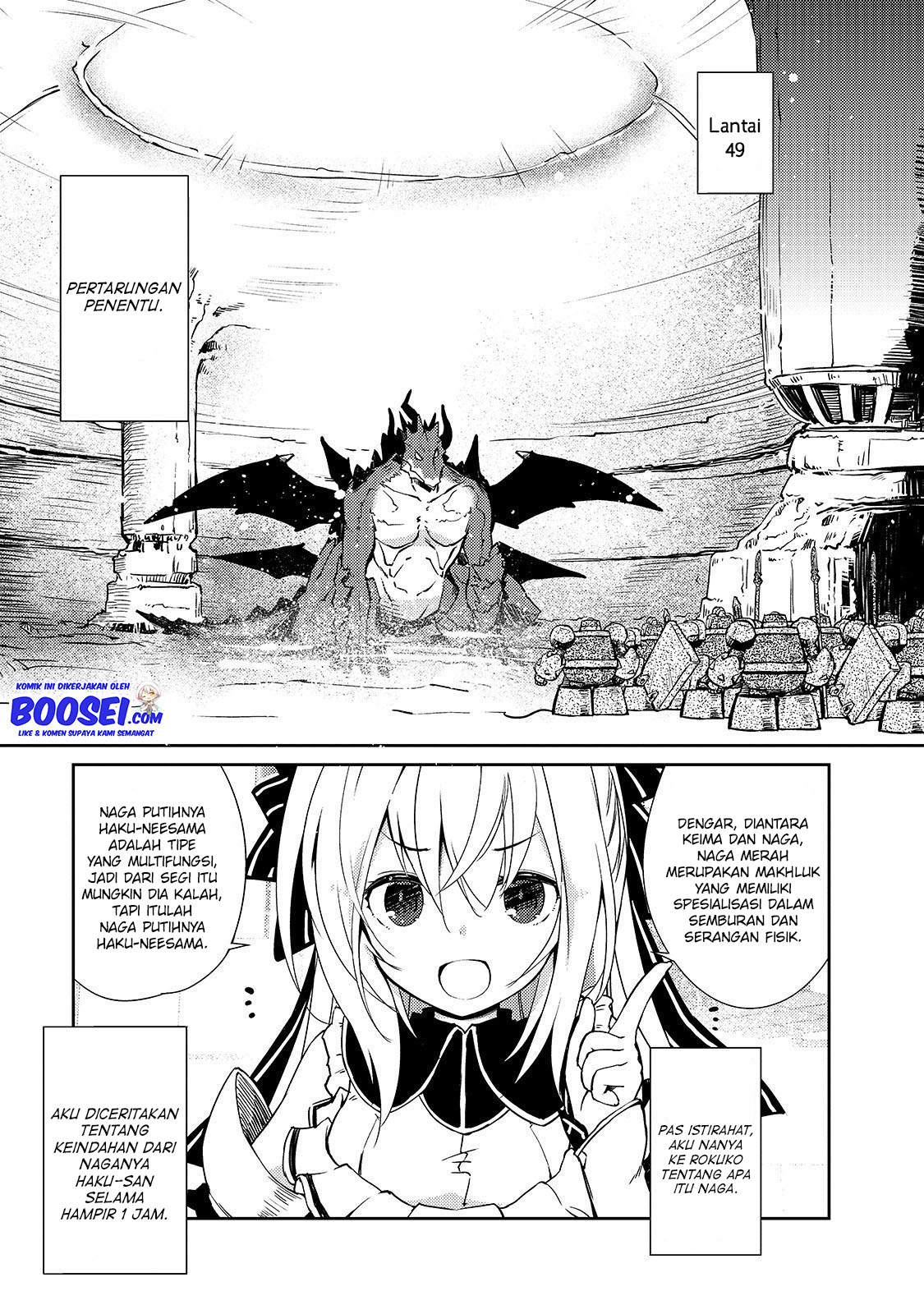 Zettai ni Hatarakitakunai Dungeon Master ga Damin wo Musaboru made — Chapter 21, halaman 18