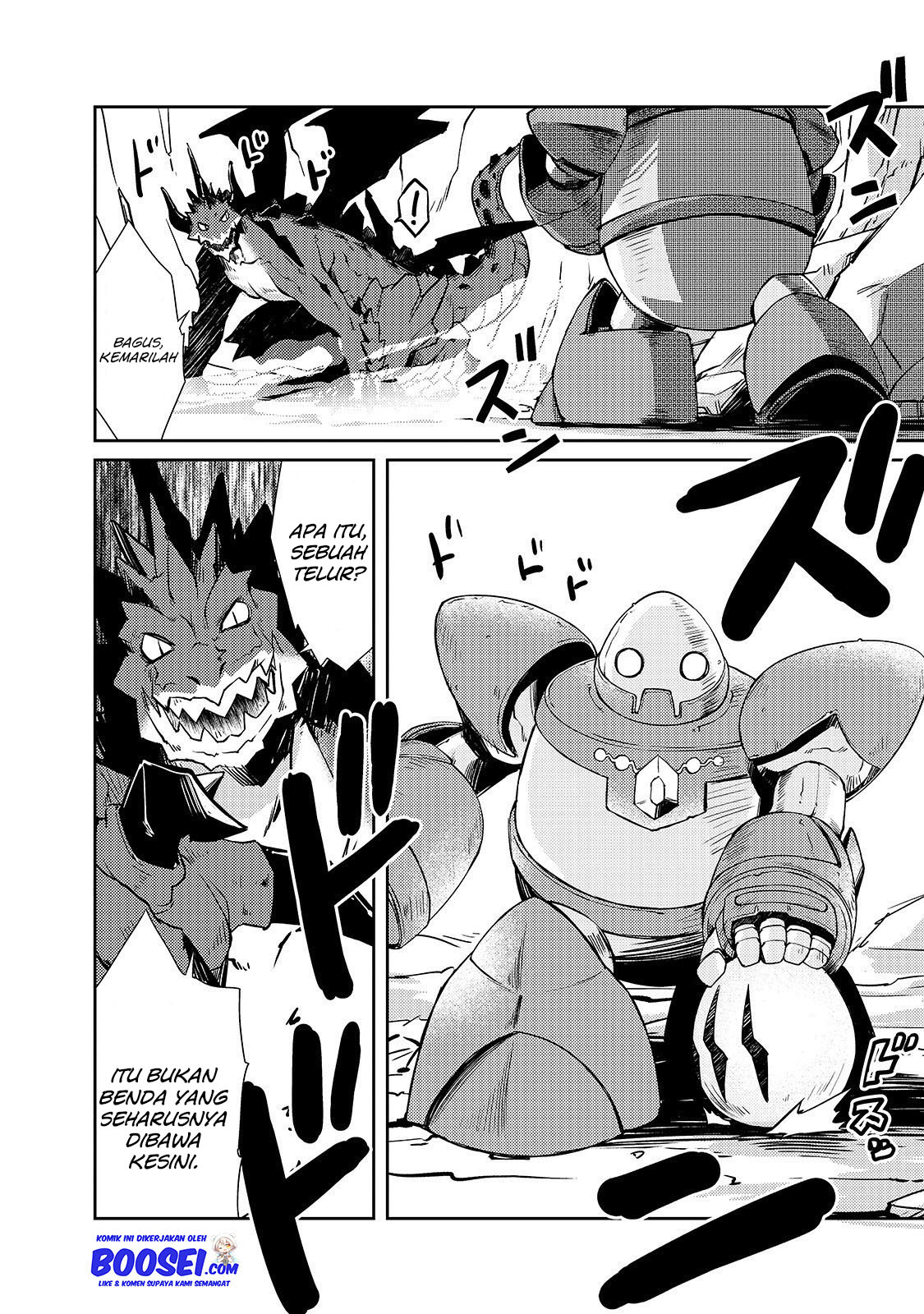 Zettai ni Hatarakitakunai Dungeon Master ga Damin wo Musaboru made — Chapter 21, halaman 23