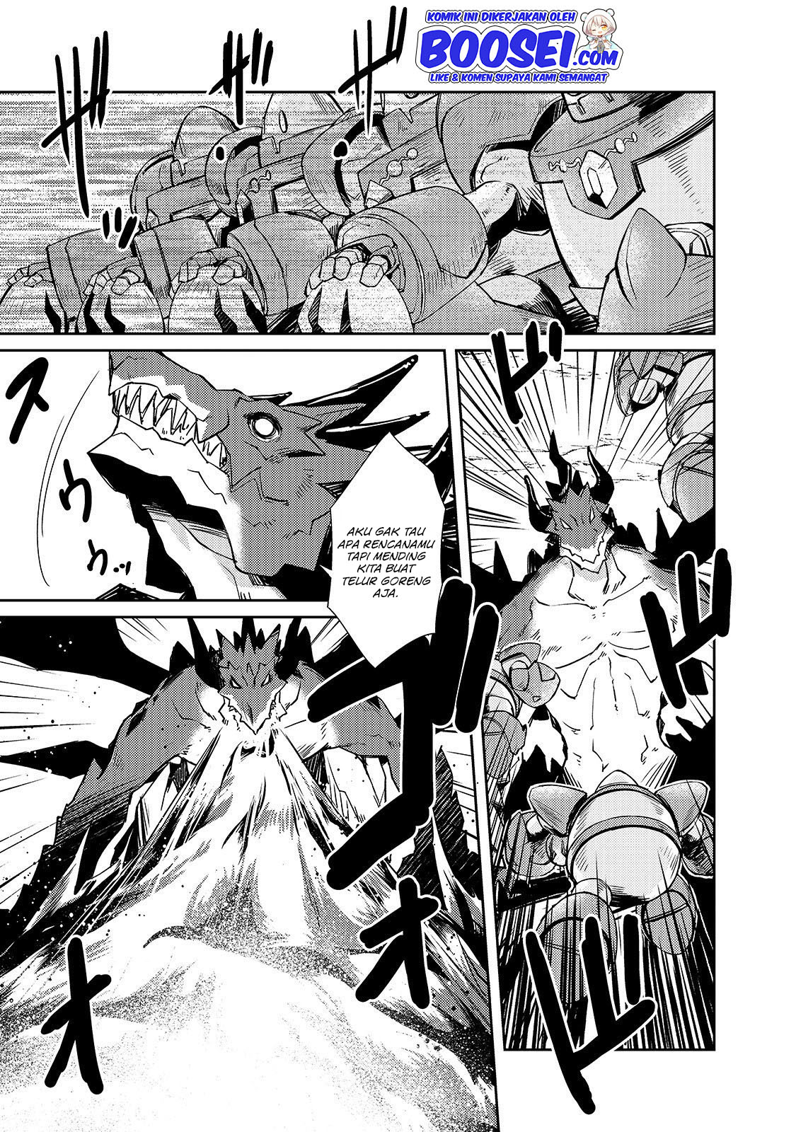 Zettai ni Hatarakitakunai Dungeon Master ga Damin wo Musaboru made — Chapter 21, halaman 24