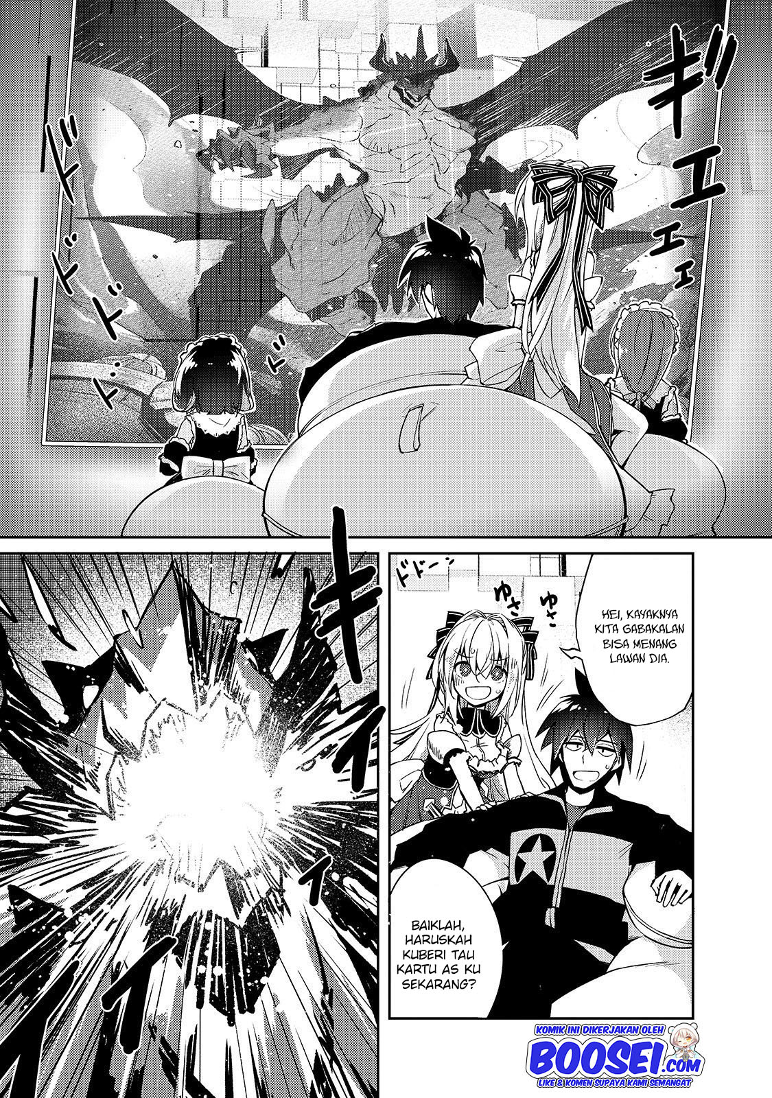Zettai ni Hatarakitakunai Dungeon Master ga Damin wo Musaboru made — Chapter 21, halaman 4