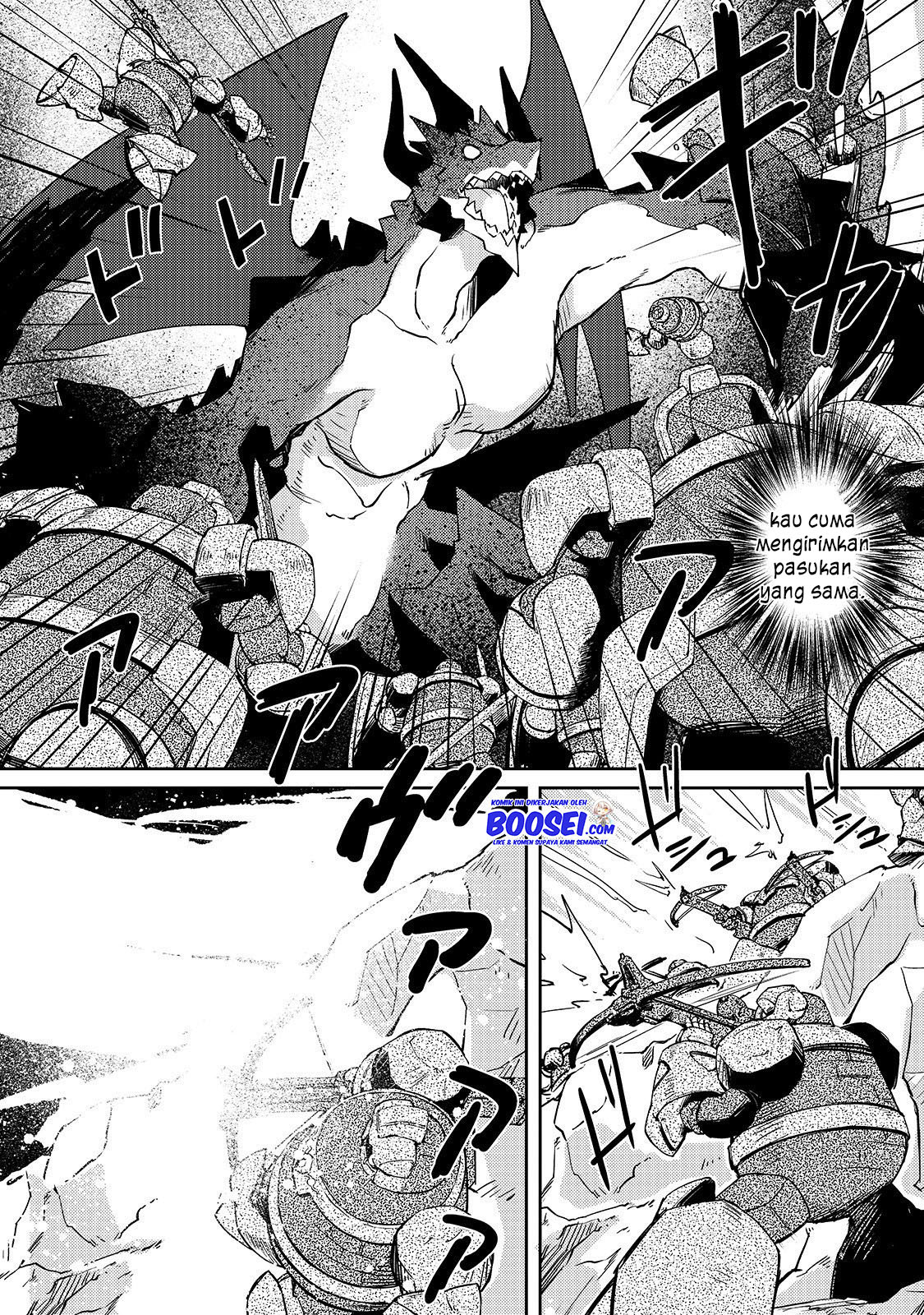 Zettai ni Hatarakitakunai Dungeon Master ga Damin wo Musaboru made — Chapter 21, halaman 7