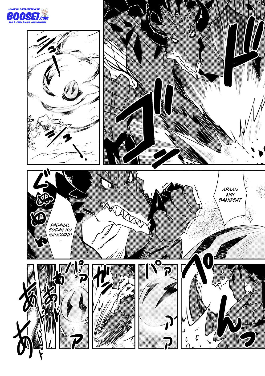 Zettai ni Hatarakitakunai Dungeon Master ga Damin wo Musaboru made — Chapter 22, halaman 15