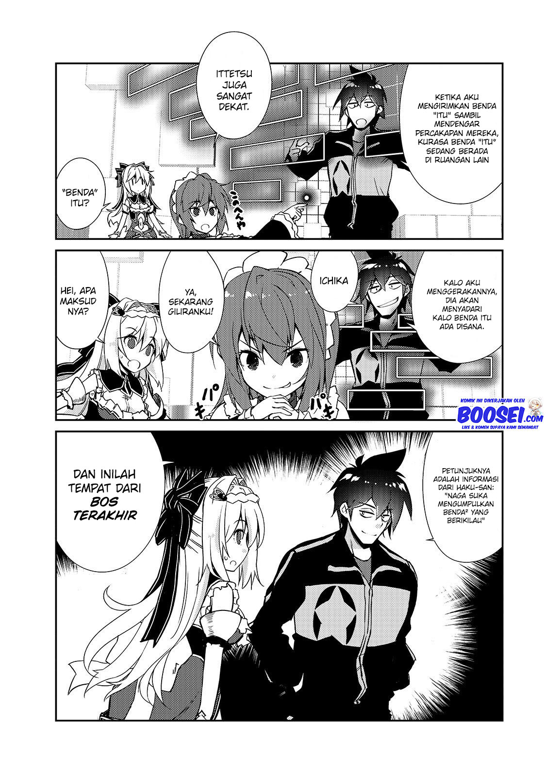 Zettai ni Hatarakitakunai Dungeon Master ga Damin wo Musaboru made — Chapter 22, halaman 17