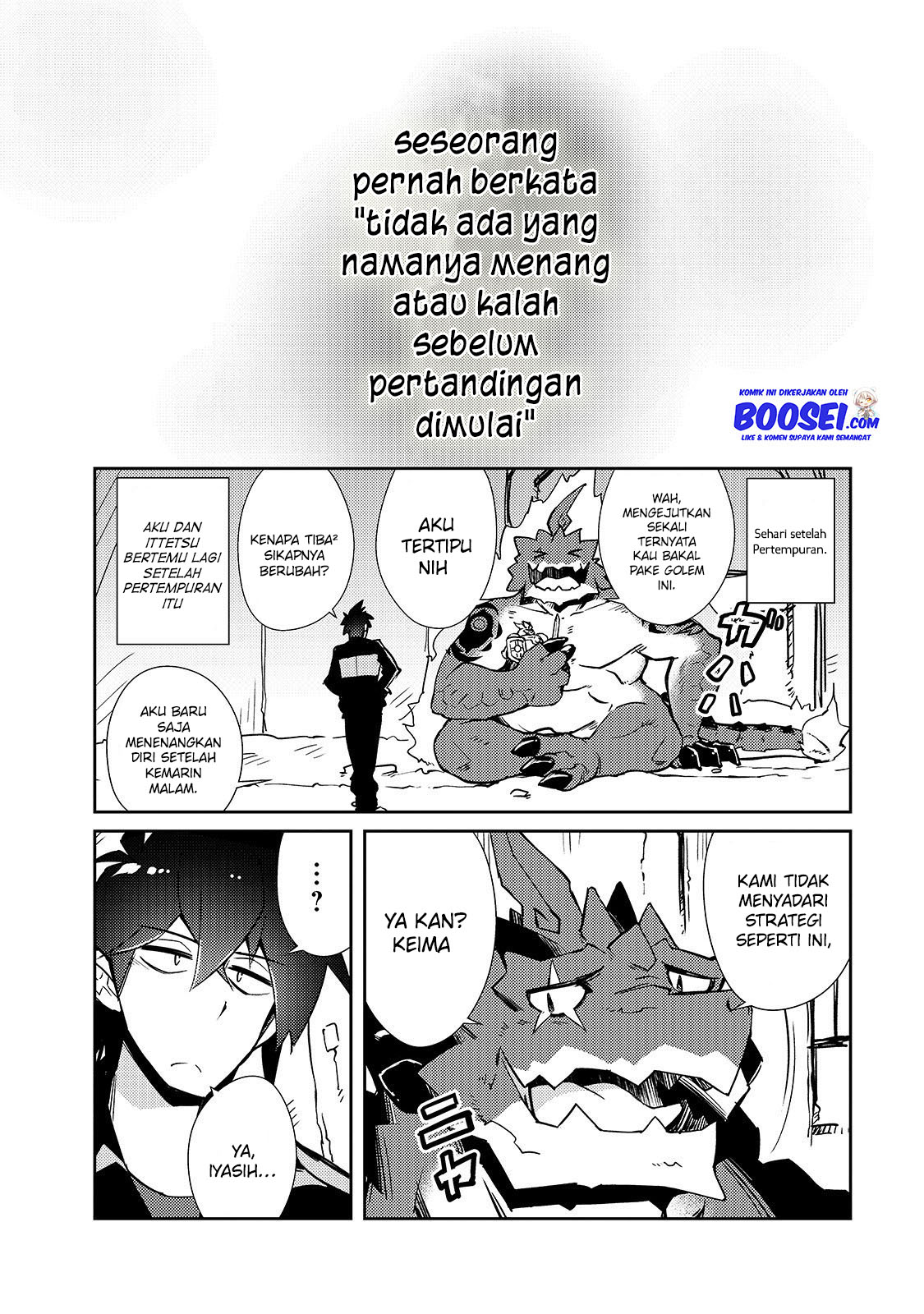 Zettai ni Hatarakitakunai Dungeon Master ga Damin wo Musaboru made — Chapter 22, halaman 21