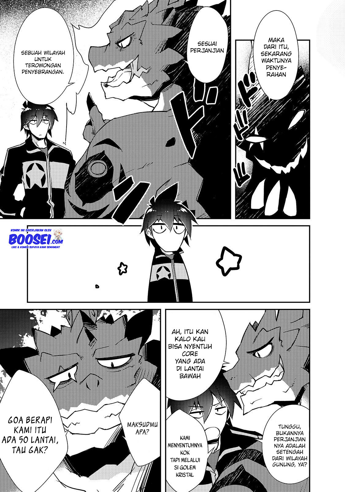 Zettai ni Hatarakitakunai Dungeon Master ga Damin wo Musaboru made — Chapter 22, halaman 22