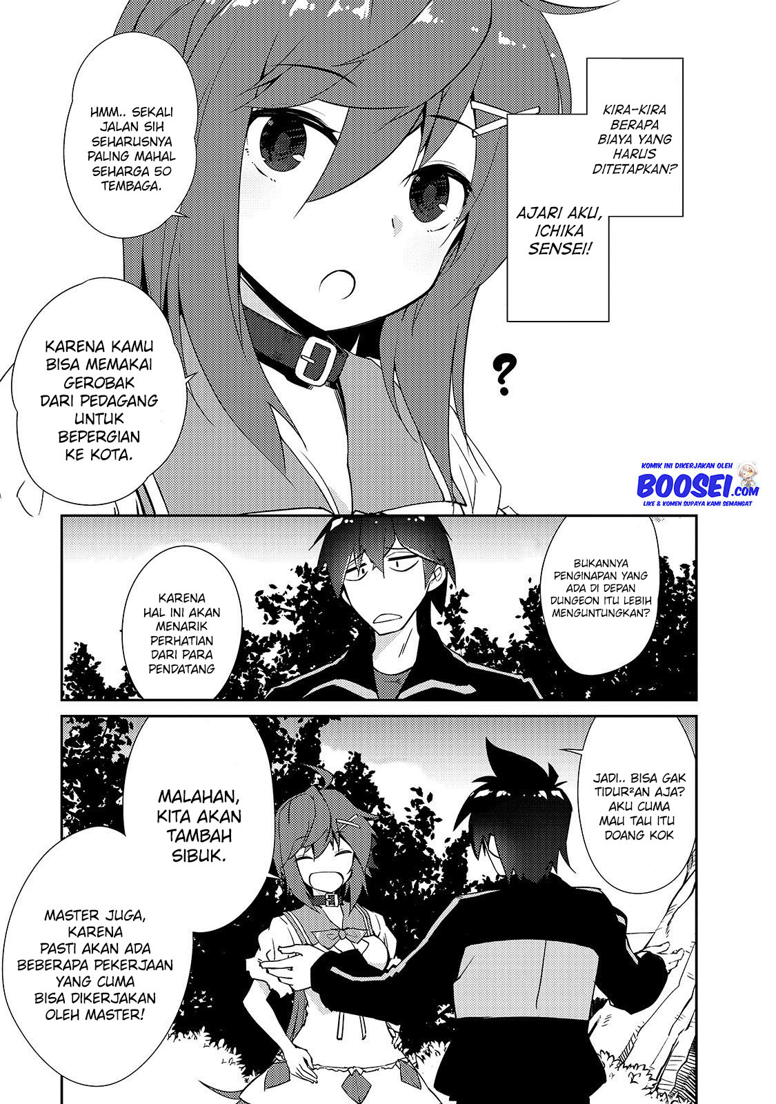 Zettai ni Hatarakitakunai Dungeon Master ga Damin wo Musaboru made — Chapter 22, halaman 26