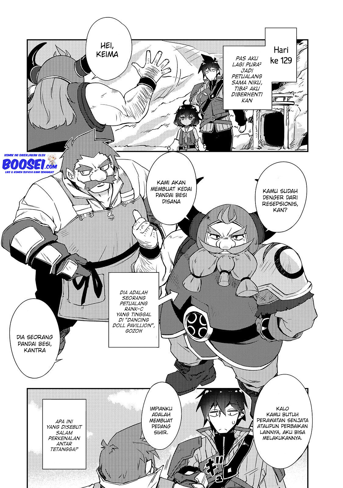 Zettai ni Hatarakitakunai Dungeon Master ga Damin wo Musaboru made — Chapter 23, halaman 16