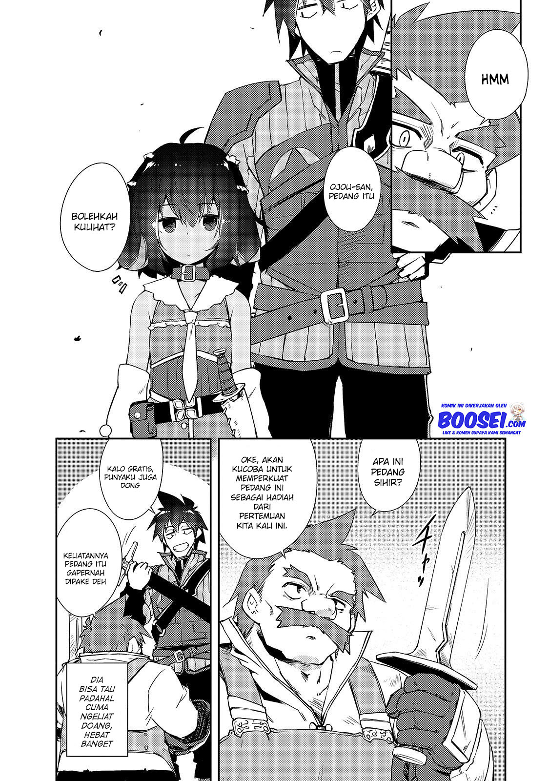 Zettai ni Hatarakitakunai Dungeon Master ga Damin wo Musaboru made — Chapter 23, halaman 17