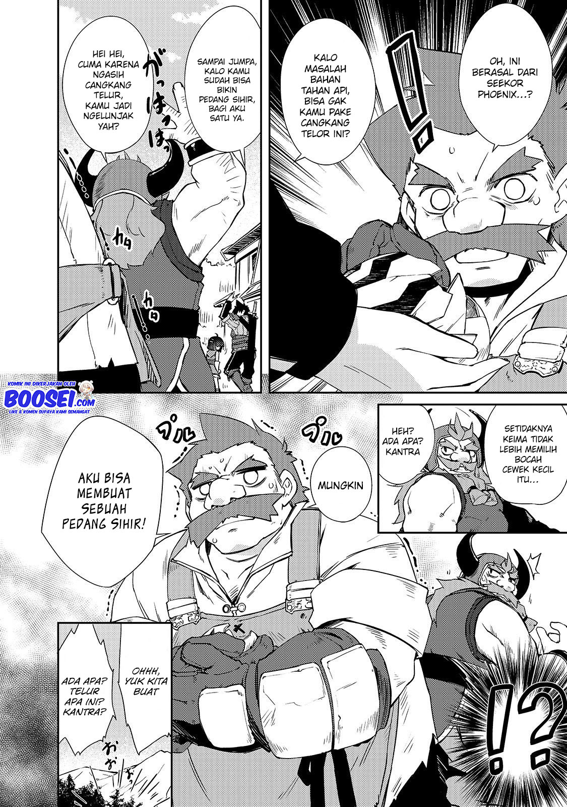 Zettai ni Hatarakitakunai Dungeon Master ga Damin wo Musaboru made — Chapter 23, halaman 21