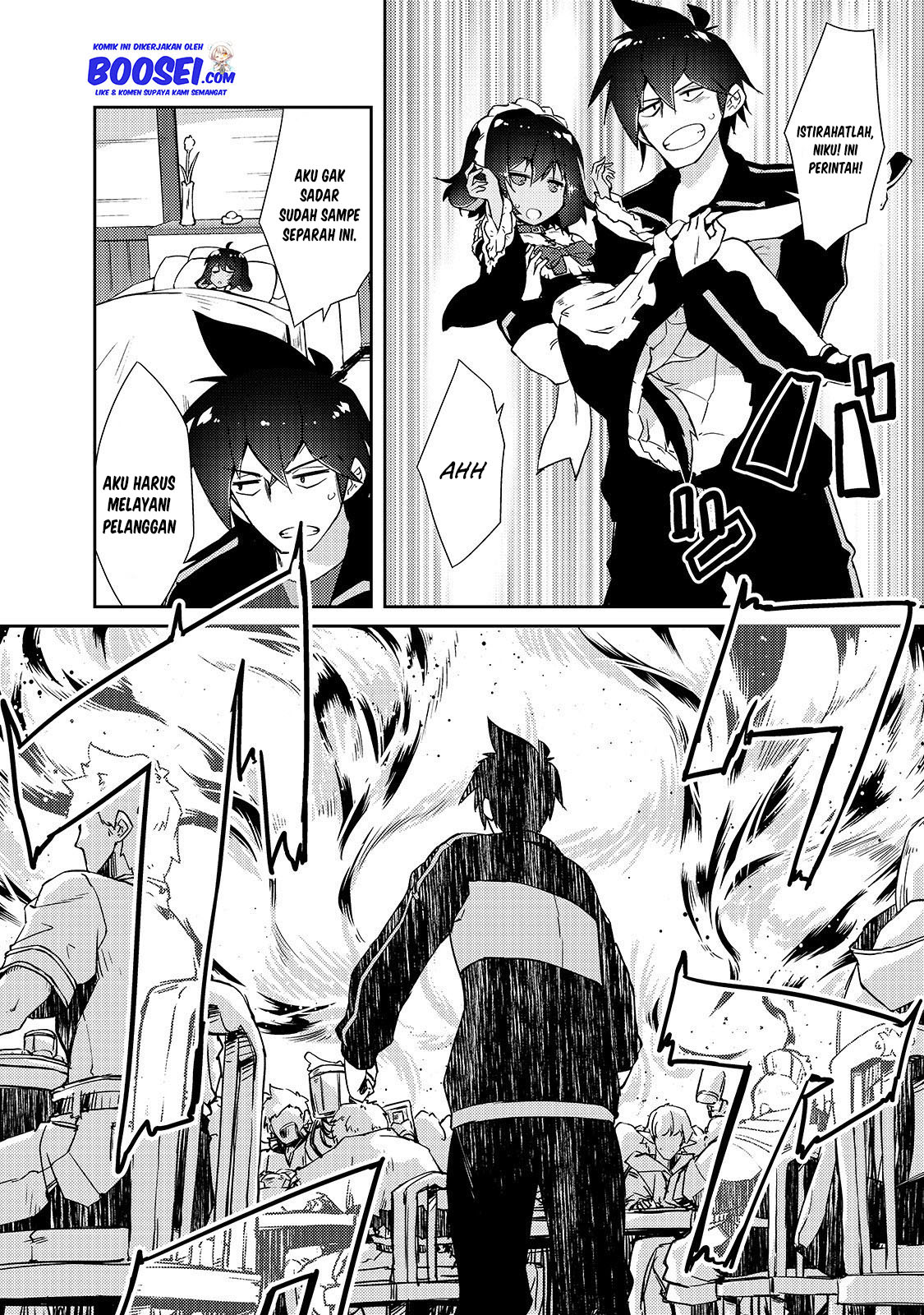 Zettai ni Hatarakitakunai Dungeon Master ga Damin wo Musaboru made — Chapter 23, halaman 25