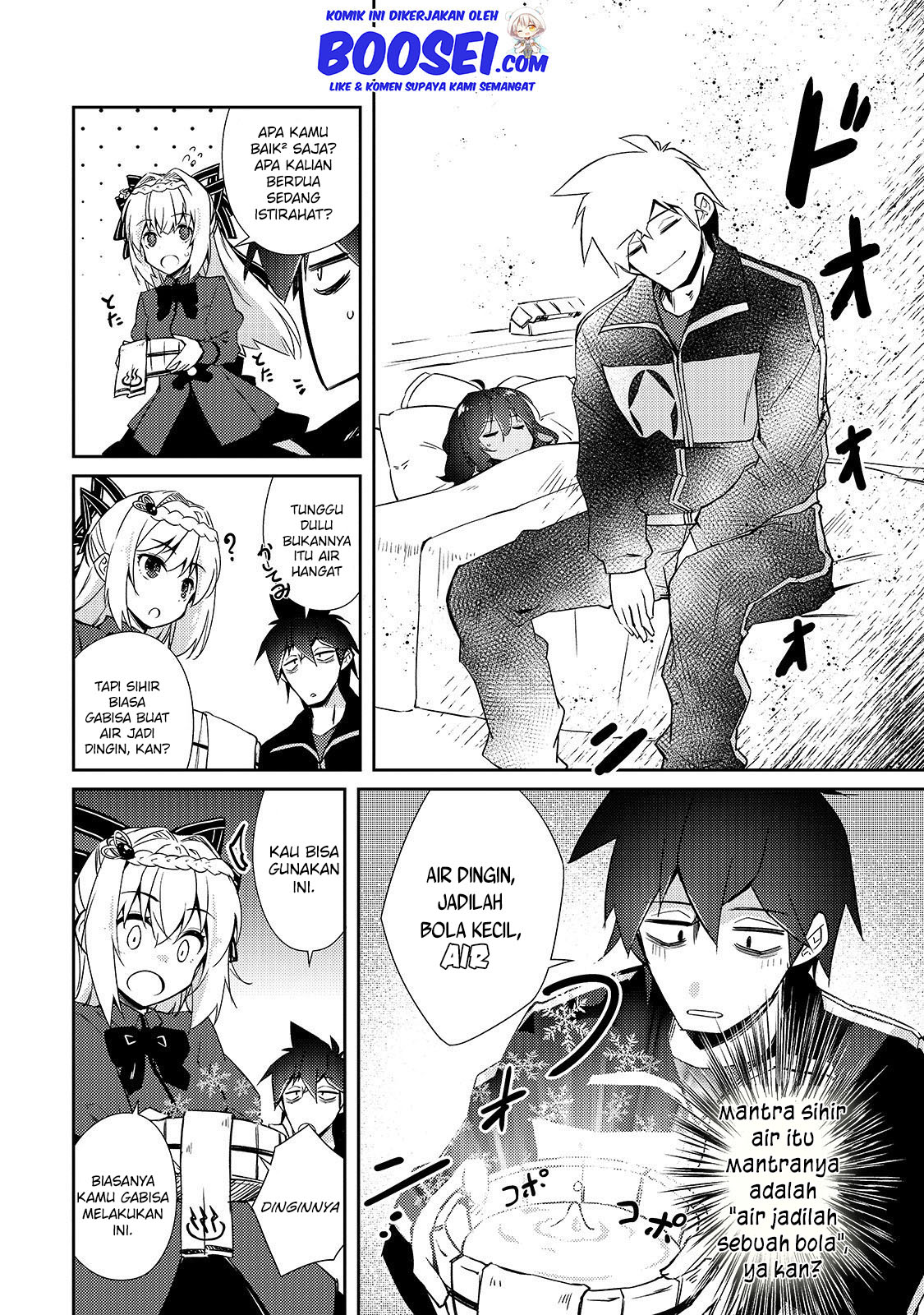 Zettai ni Hatarakitakunai Dungeon Master ga Damin wo Musaboru made — Chapter 23, halaman 26