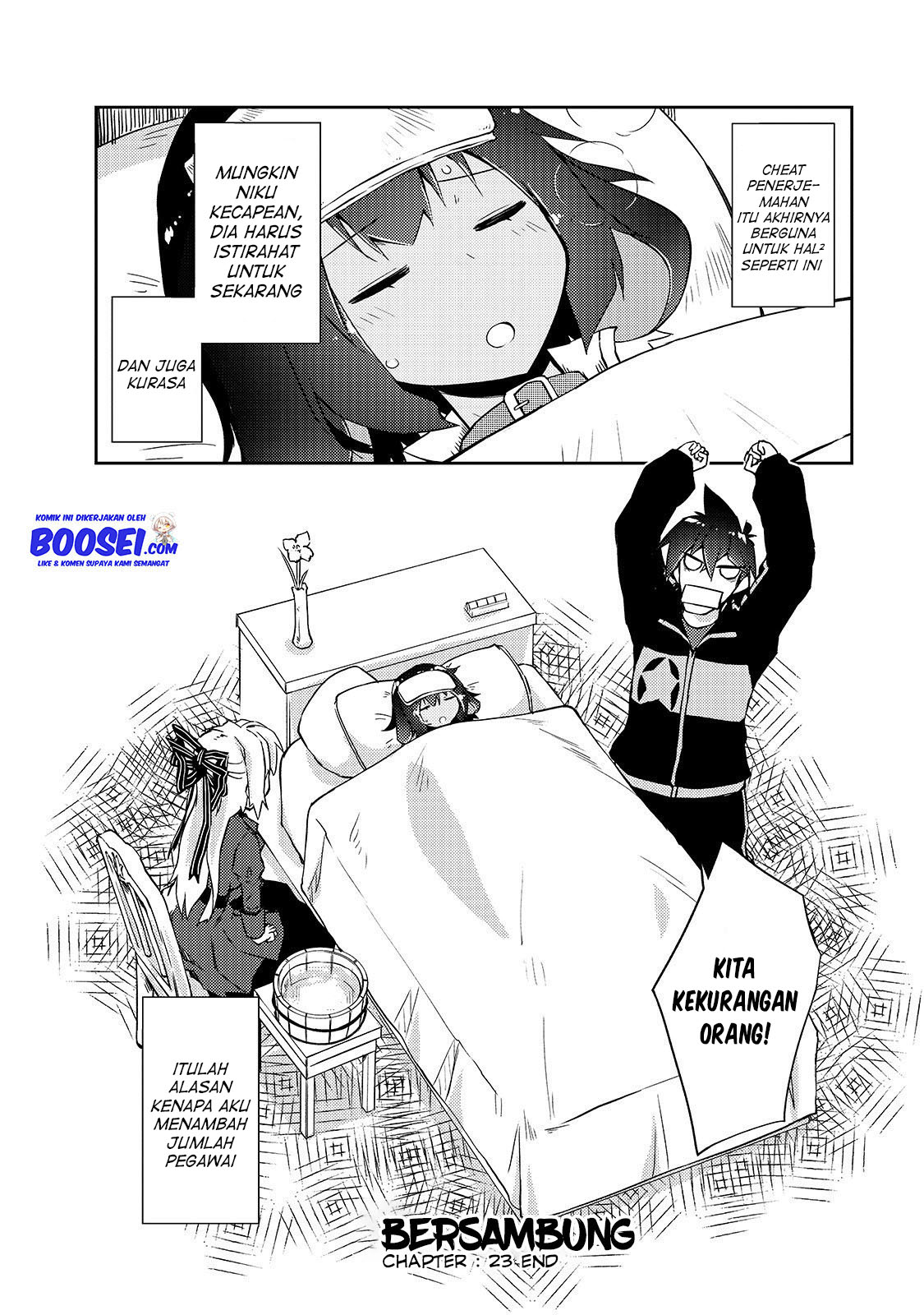 Zettai ni Hatarakitakunai Dungeon Master ga Damin wo Musaboru made — Chapter 23, halaman 27