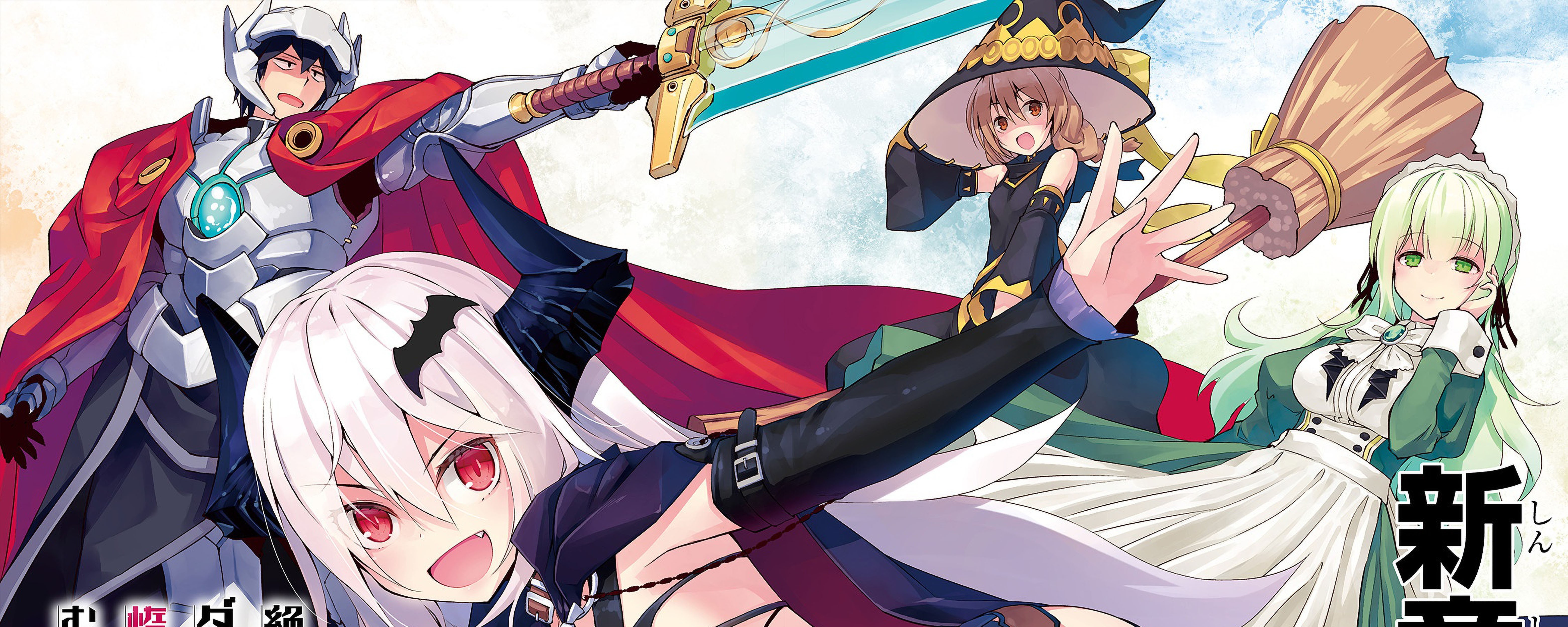 Zettai ni Hatarakitakunai Dungeon Master ga Damin wo Musaboru made — Chapter 23, halaman 5